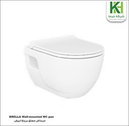 Show details for Brella Wall Mounted wc pan Picture of Brella Wall Mounted wc pan